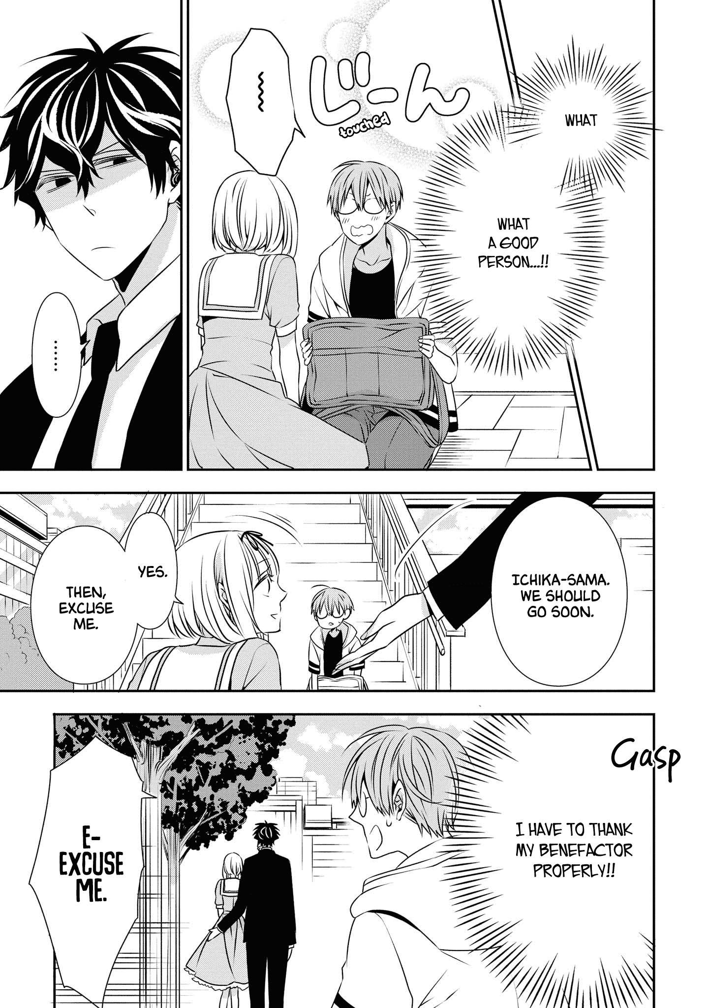 Ojou-sama ga Mamorasete Kurenai Chapter 11 14